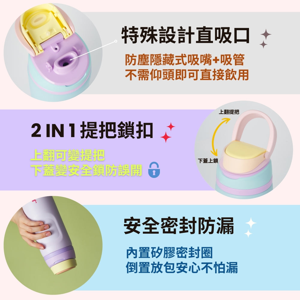 SORIL吸飲立保溫杯750ml