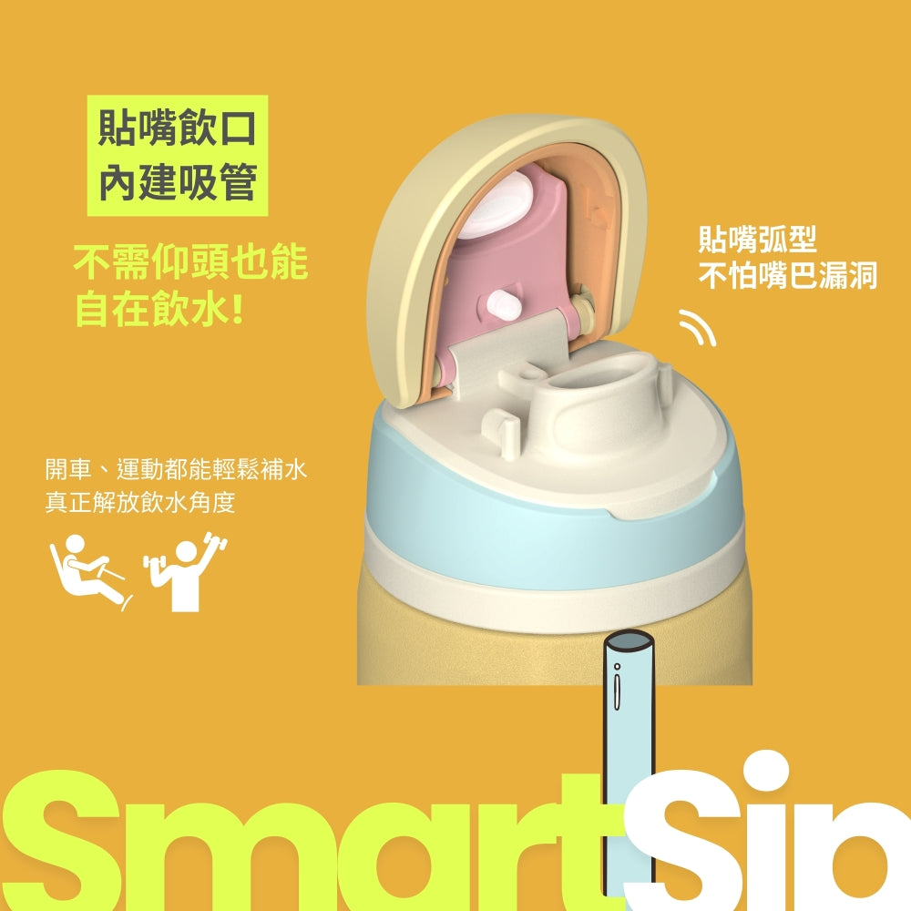 SORIL吸飲立保溫杯750ml