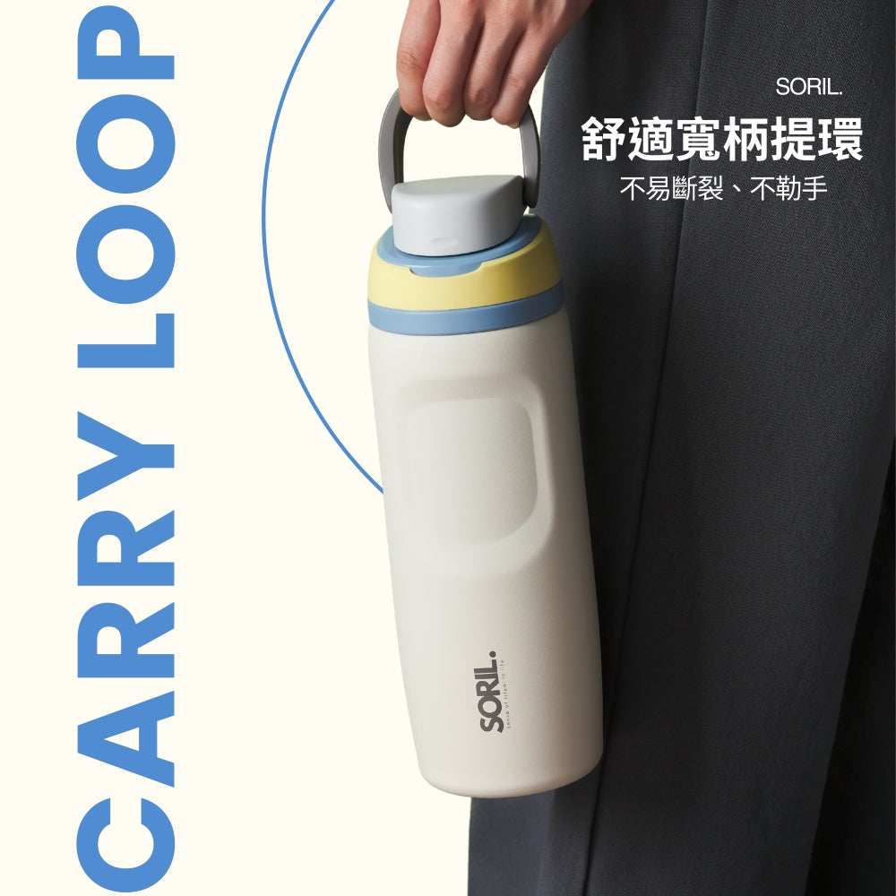SORIL吸飲立保溫杯750ml