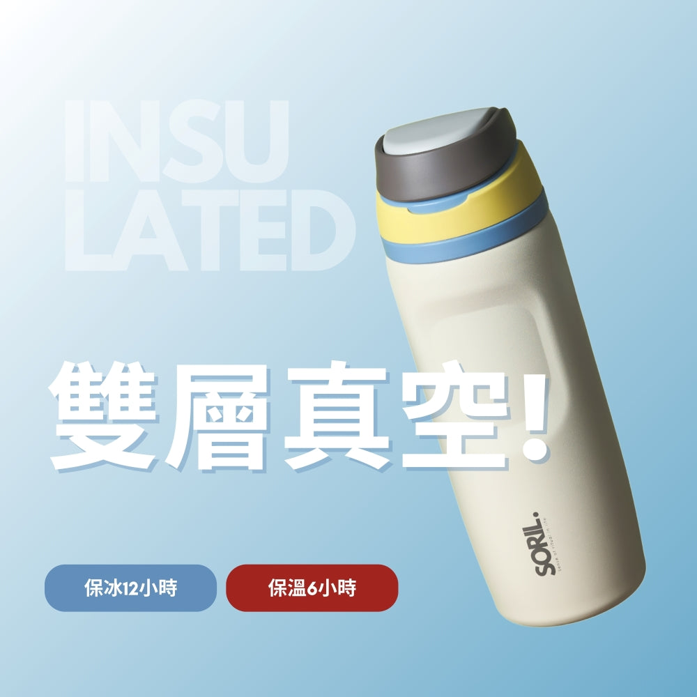 SORIL吸飲立保溫杯750ml