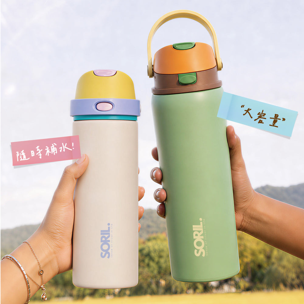 SORIL.ColorFun保溫杯710ml