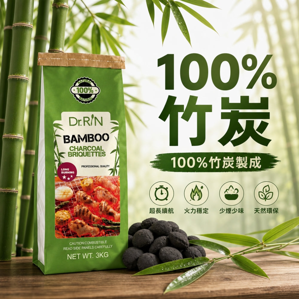Dr.RIN無煙球形竹炭3KG