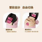 SORIL.ColorFun保溫杯532ml